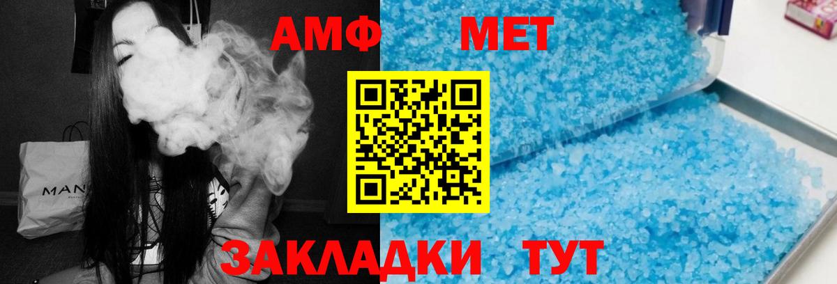 Amphetamine 98%  Вход с VPN  Краснокаменск 