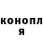 Canna-Cookies конопля Vladislav Moiseev