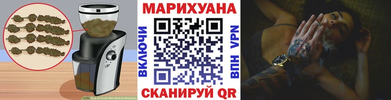 Печенье с ТГК марихуана  blacksprut как зайти  Краснокаменск 