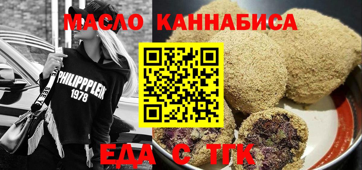 Галлюциногенные грибы Краснокаменск