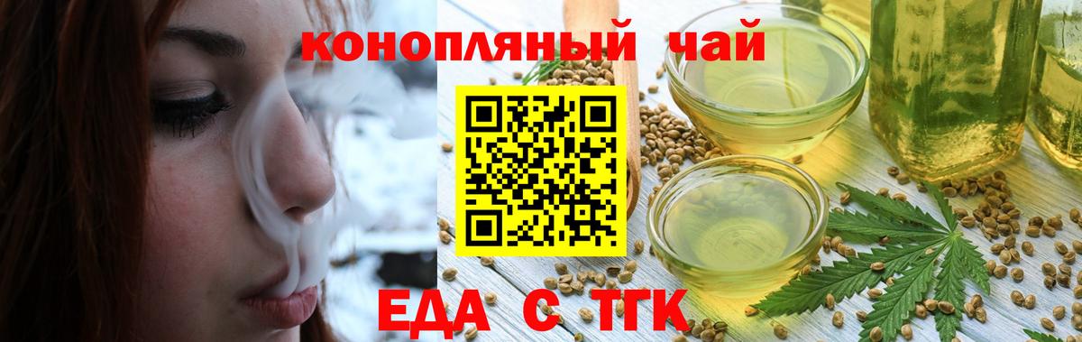Canna-Cookies марихуана Краснокаменск