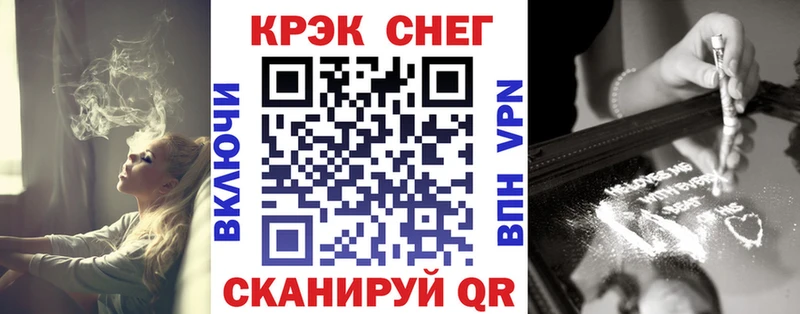 КОКАИН Боливия  Краснокаменск 