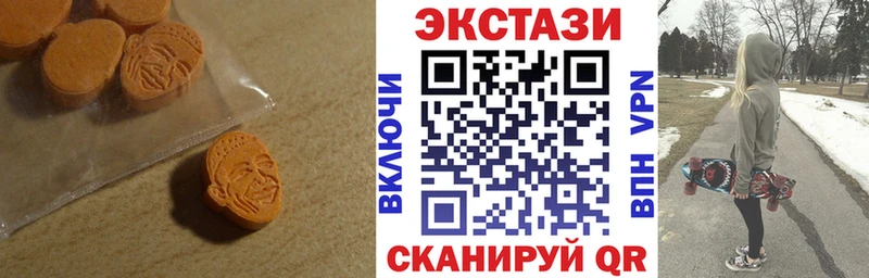 OMG рабочий сайт  что такое   Краснокаменск  Экстази Cube 