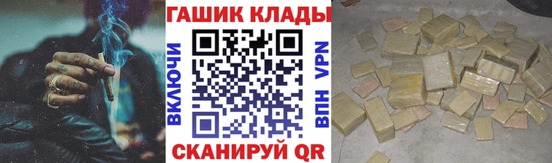 ГАШ Premium  Краснокаменск 
