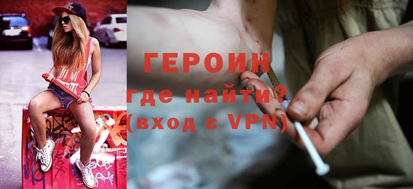 кристаллы Балабаново
