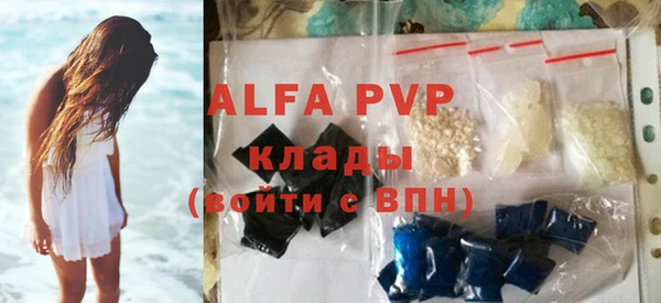 герыч Белокуриха