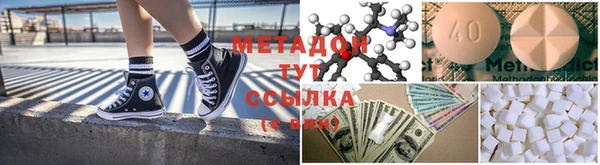 MDMA Баксан