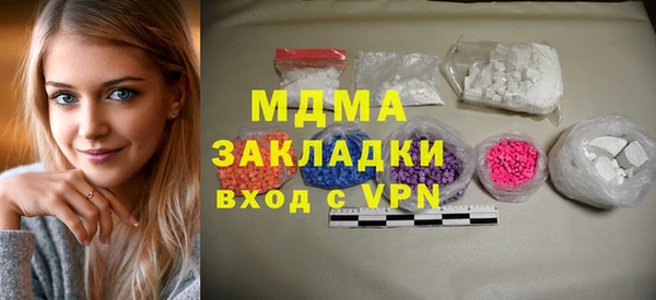 кристаллы Балабаново