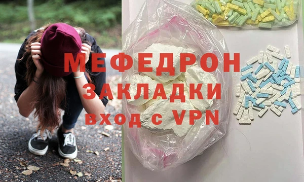 кокаин перу Балахна