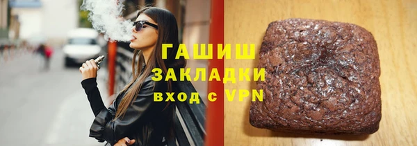 кристаллы Балабаново