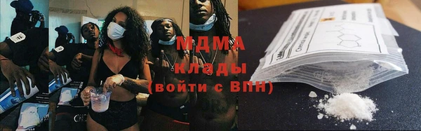 герыч Белокуриха
