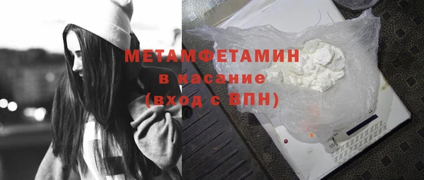герыч Белокуриха