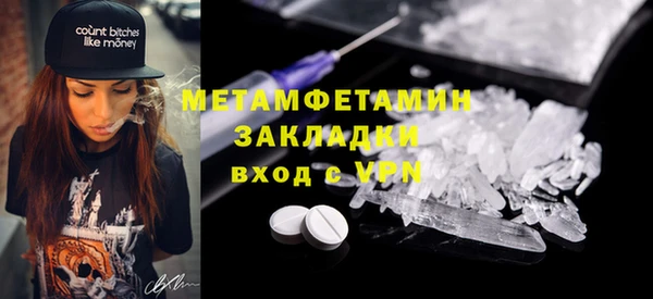 бутик Белоозёрский