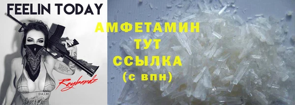 бутик Белоозёрский