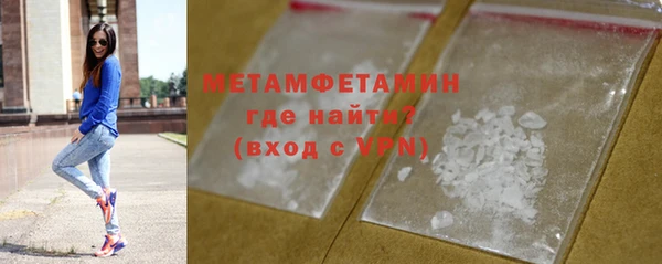 кристаллы Балабаново