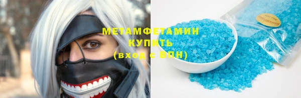 прущий лед Беломорск