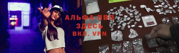 герыч Белокуриха