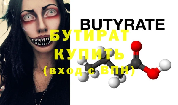кристаллы Балабаново