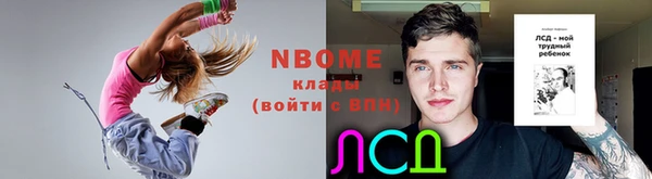 бутик Белоозёрский