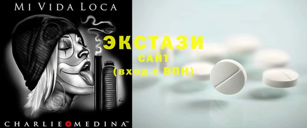 кристаллы Балабаново
