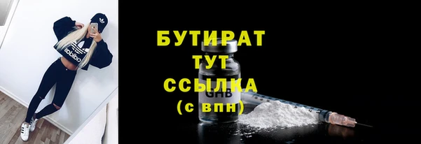 герыч Белокуриха