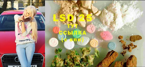 герыч Белокуриха