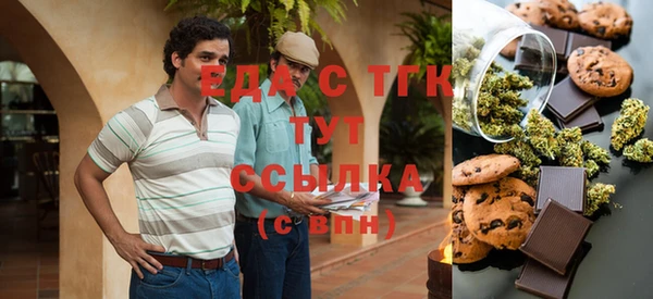 бутик Белоозёрский