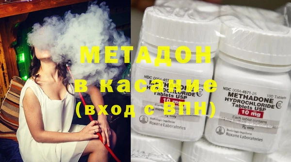 MDMA Баксан