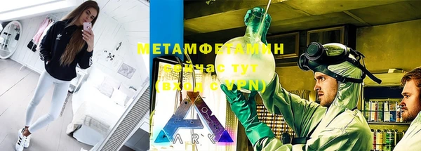 MDMA Баксан