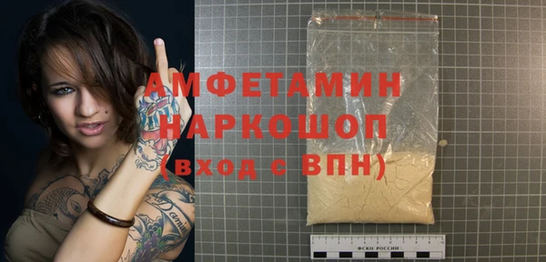 кристаллы Балабаново