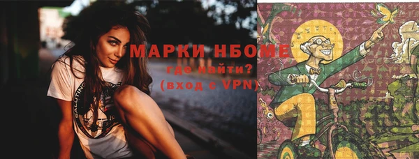 кокаин перу Балахна