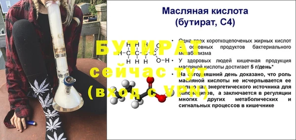 герыч Белокуриха