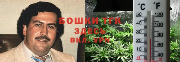 бутик Белоозёрский