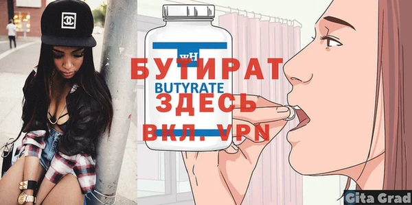кристаллы Балабаново