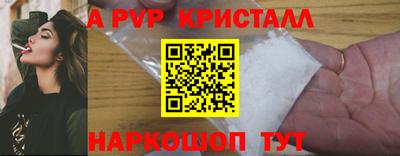 mdpv Кингисепп