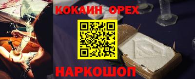 сатива Кинель