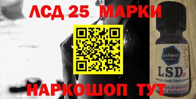сатива Кинель