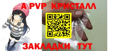 Альфа ПВП Кимры