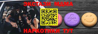 mdpv Кингисепп