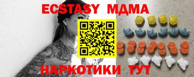 mdpv Кингисепп