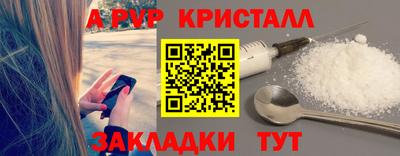 Альфа ПВП Кимры