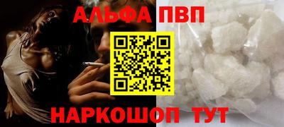 сатива Кинель