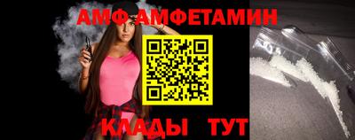сатива Кинель
