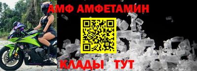 Альфа ПВП Кимры