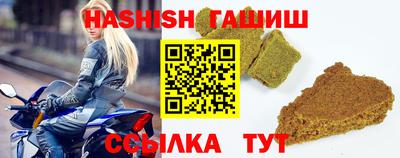 сатива Кинель