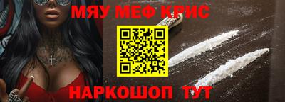 сатива Кинель
