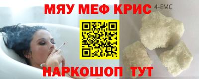 сатива Кинель