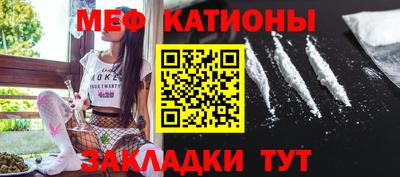 mdpv Кингисепп