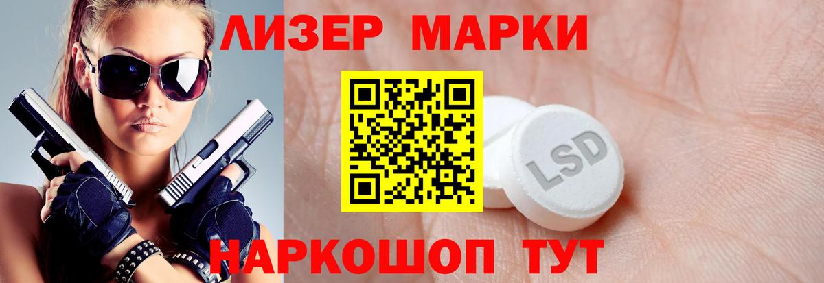 LSD-25 экстази кислота  ЛСД экстази ecstasy  Вход с VPN  ЛСД экстази  Краснокаменск 
