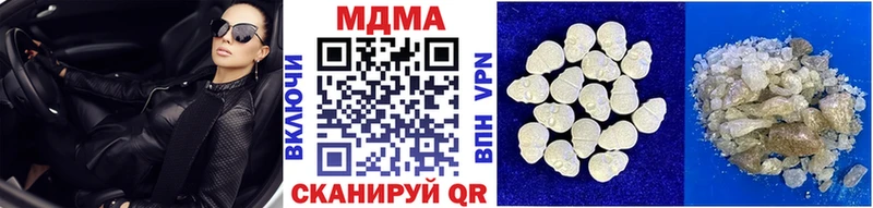 мега зеркало Краснокаменск MDMA кристаллы